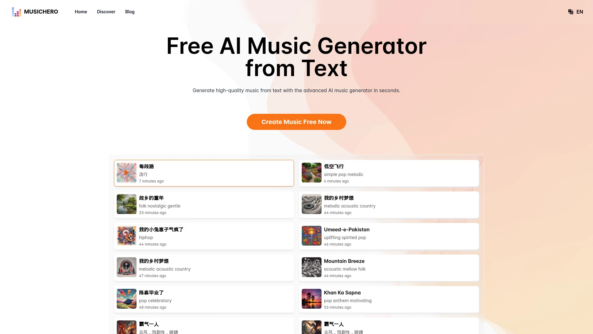 MusicHero.ai website preview