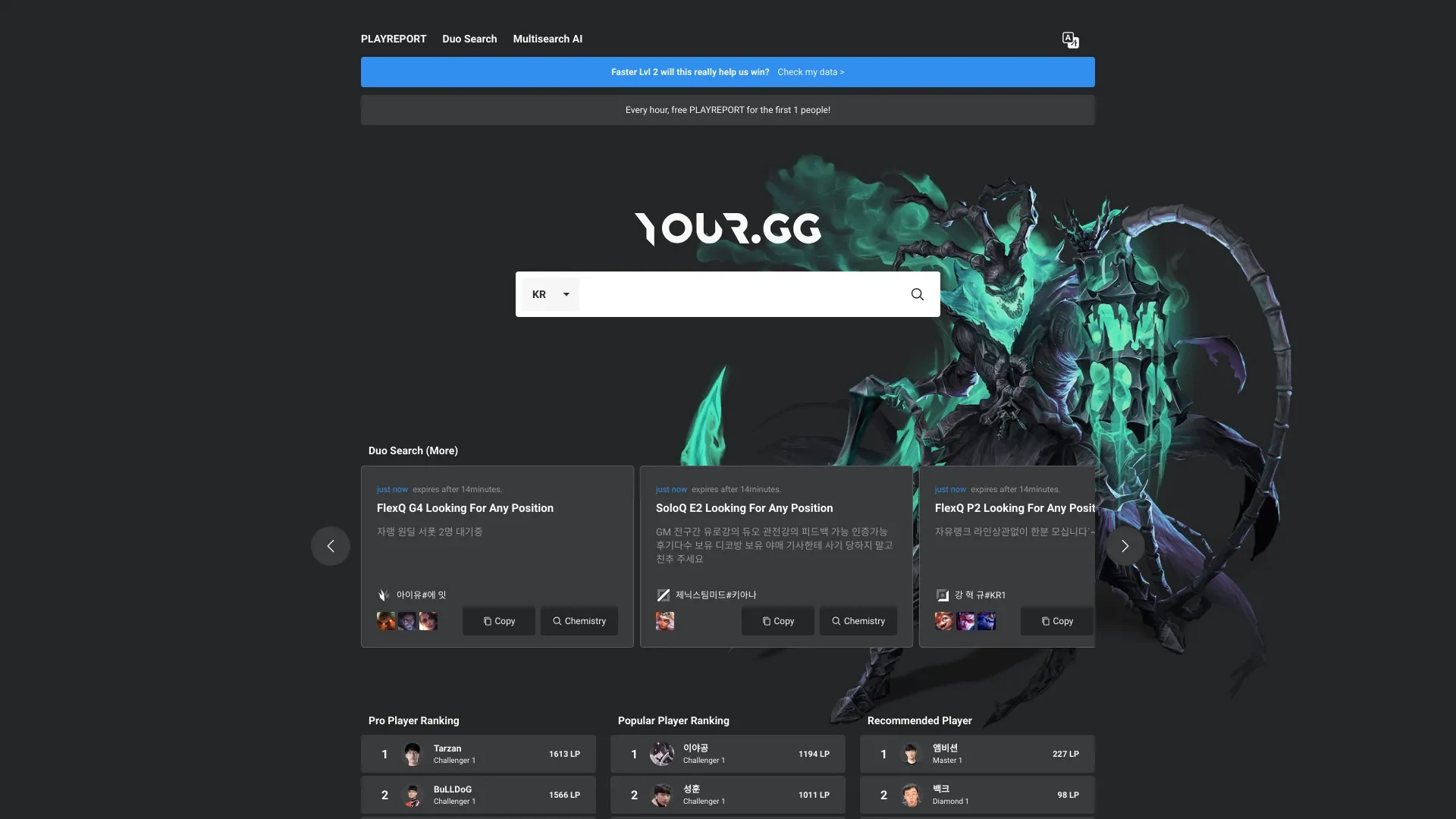 YOUR.GG website preview