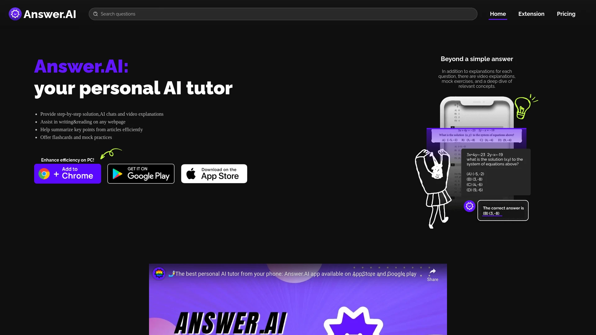 Answer AI website preview