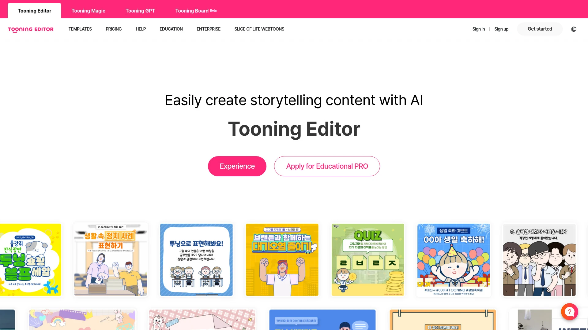 Tooning website preview